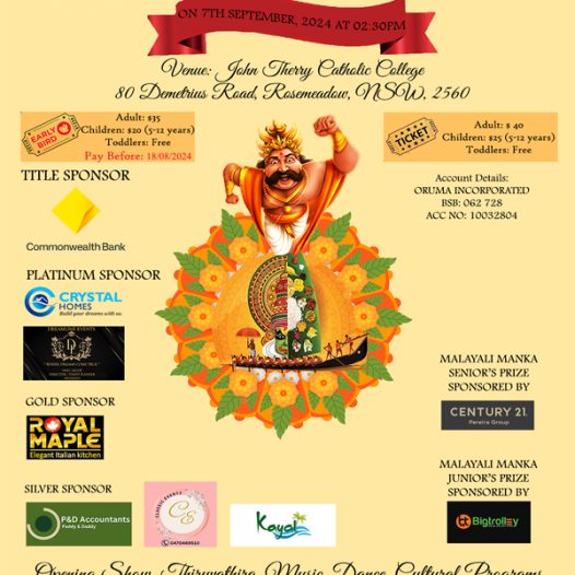 Onam 2024